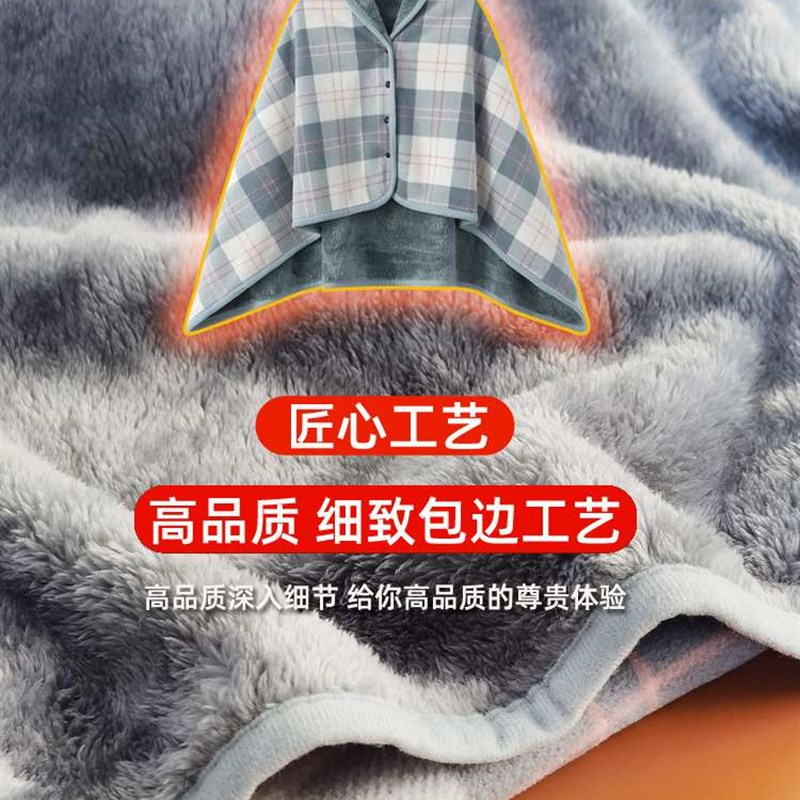 多功能披肩毛毯午休毯子午睡办公室毯斗篷小学生冬季盖腿小毯冬天