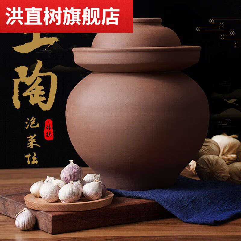 四川泡菜坛子土陶家用无釉陶瓷老式传统酸菜淹制腌菜缸咸菜泥瓦罐