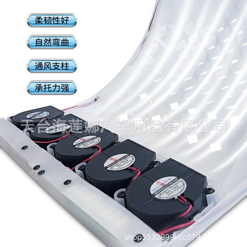 2024款夏季汽车通风坐垫带12V 24V制冷按摩凉爽座垫风机垫子