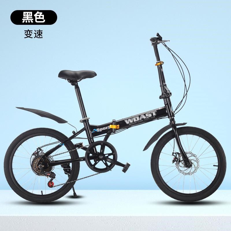 20寸自行车可带后货架双碟刹折叠变速自行车男女可带人变速自行车