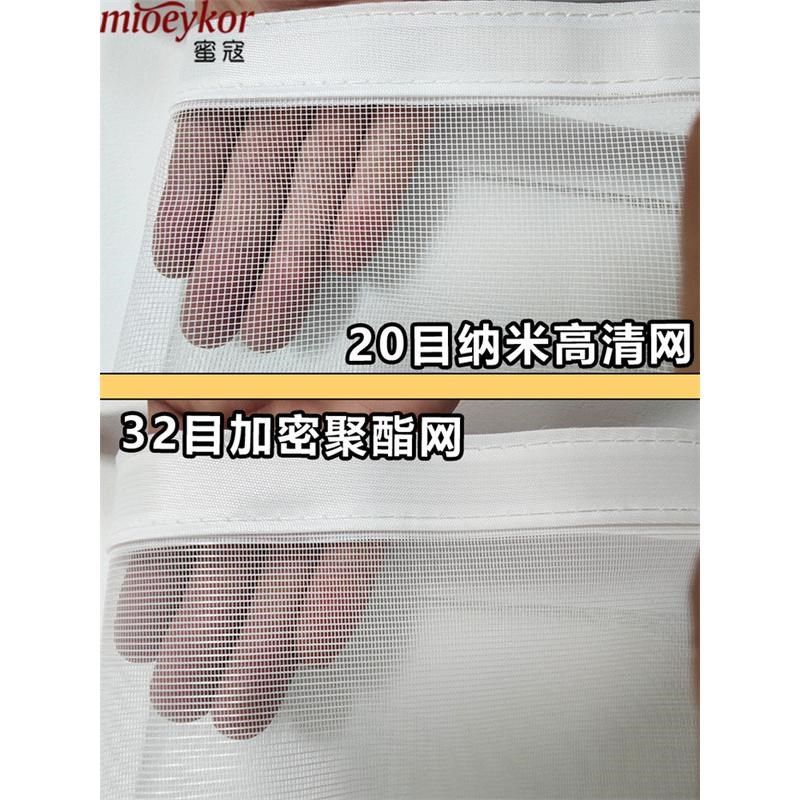 防蚊纱窗推拉纱网网隐形窗户免打孔门魔术贴简易尼龙拉链自装新品图片
