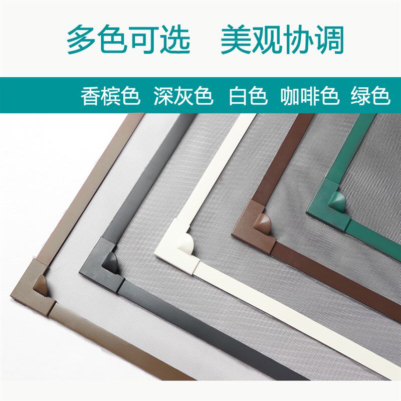 磁吸纱窗自装纱网防蚊窗户窗纱魔术贴沙窗贴自粘隐形家用简易窗帘