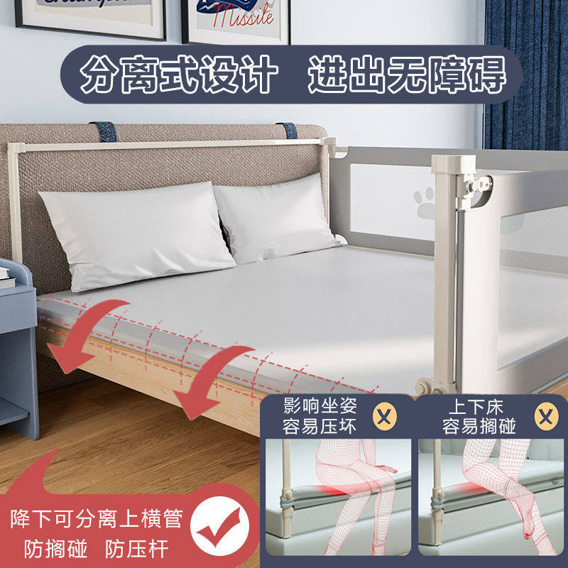 床围栏护栏防摔防护栏宝宝床上安全儿童防掉床挡床边护栏围挡栏杆