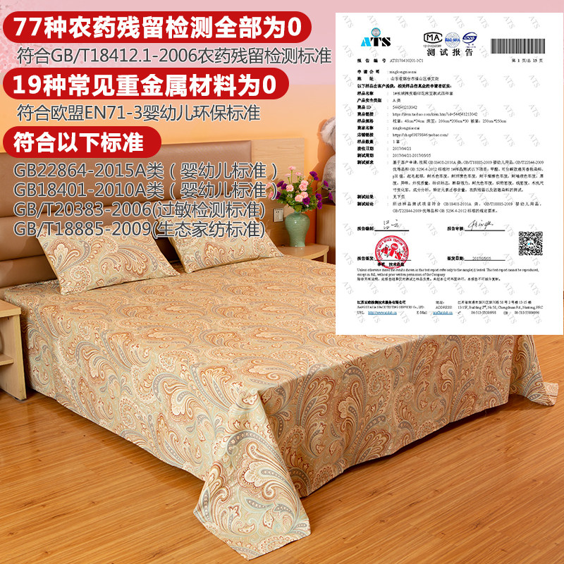 定制大床单单件100全棉加大加宽 三米炕尺寸230250cm两米二