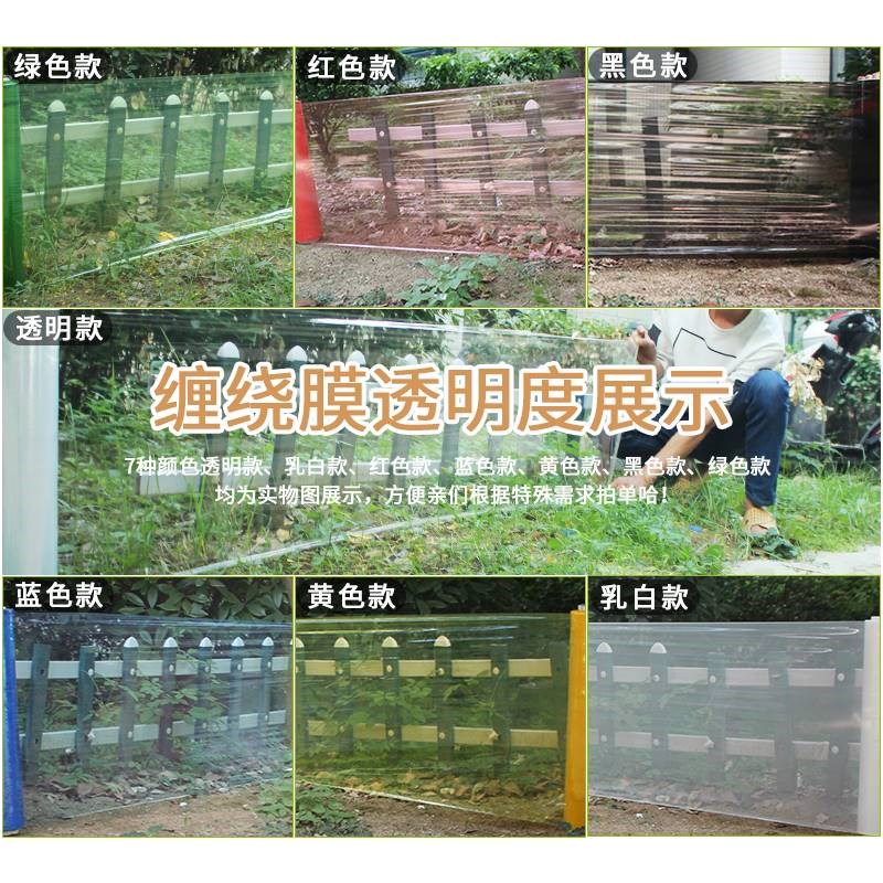 50cm缠绕膜打包膜PE拉伸膜工业保鲜膜大卷搬家保护膜包装塑料薄膜