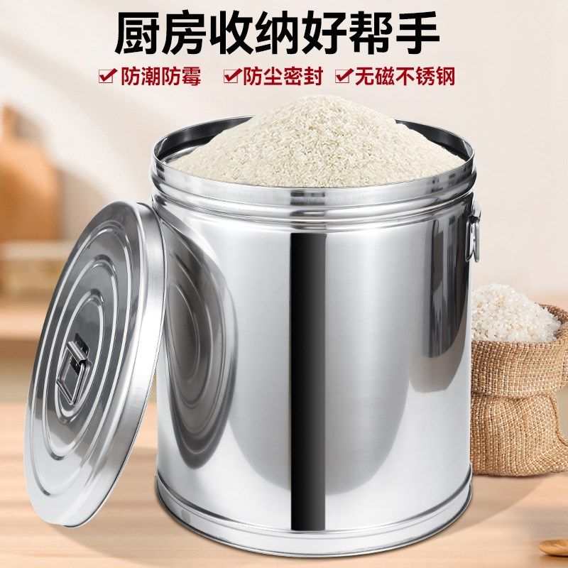 米桶陈皮储存罐家用防虫防潮储粮桶面粉桶茶叶桶密封加厚储粮桶