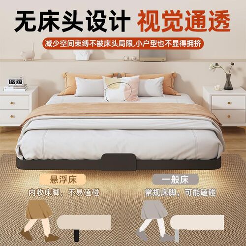 卧室铁艺悬浮床架无床头铁床双人床简约加密龙骨架榻榻米单人床架