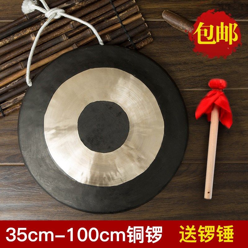 铜锣纯铜锣鼓乐器大锣开道锣开业庆典50公分60CM80厘米抄锣