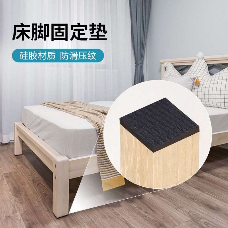 椅子脚垫静音防滑硅胶桌脚垫保护地板凳子桌椅沙发家具床桌子垫脚
