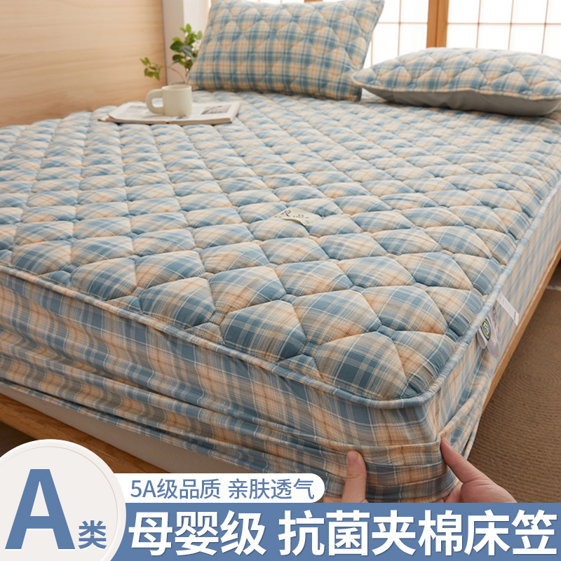 A类抗菌夹棉床笠单件水洗棉床罩2023新款床垫保护罩全包防滑床单