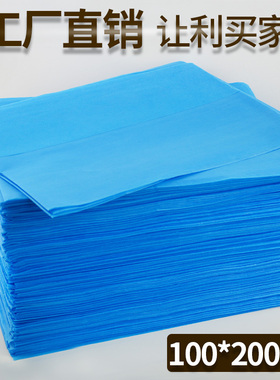 150*200cm蓝色一次性床单医疗加厚无纺布中单隔水老人护理垫单
