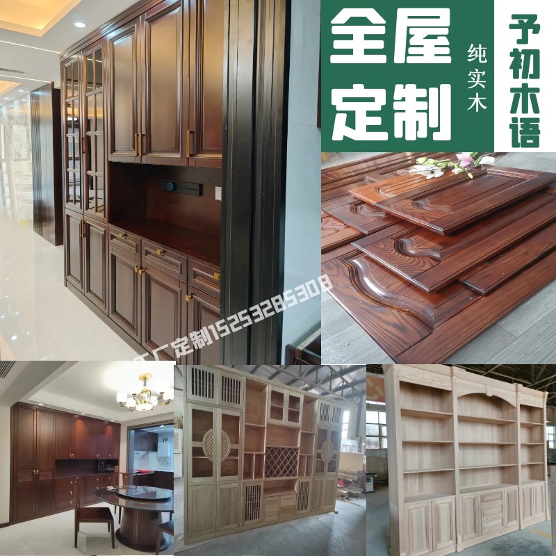 青岛全屋定制家具整体家装儿童房衣柜定做鞋柜厨房橱柜榻榻米定制