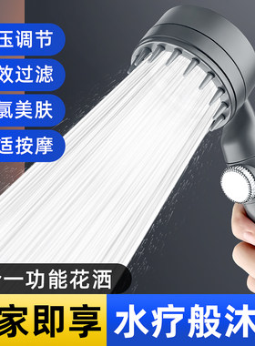 家韵戴喷强劲增压花洒喷头超强浴室洗澡淋浴头加压淋雨花晒头套装