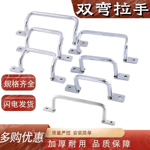 UWANSS/ UHFNSS110角型双弯拉手衣柜门箱柜提手304不锈钢工业把手