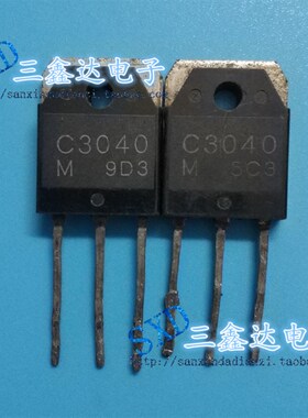 C3040  2sc3040进口拆机 开关功率放大管2sc3040,c3040