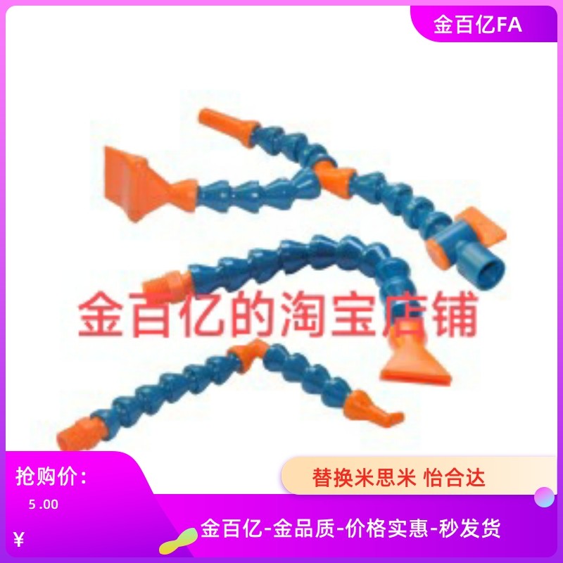 J-XWY23万向X20-R1-L1-P2曲管01/XWX02/03/11/21/22/3/4/BU/25/15