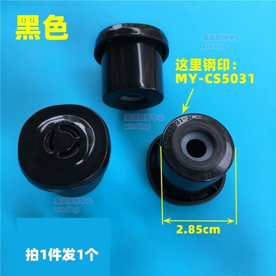 美的电压力锅MY-CS5031K PCS6031 泄压阀排气阀排气阀压顶配件