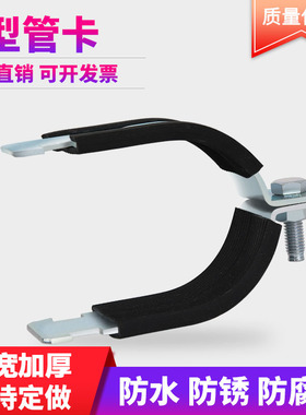 P型管卡固定器管束C型钢抱箍卡箍管夹管卡配件镀锌电线管固定夹