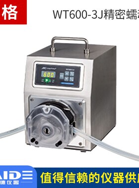 保定兰格WT600-3J不锈钢精密蠕动泵实验室输送泵4.2-6000ml/min
