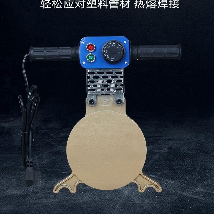 pe加热板160-200数显焊板虹吸同层排水对焊ppr315接配件热熔烫板