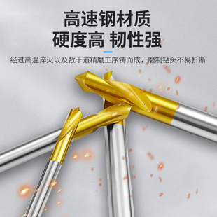 定点钻白钢90度中心钻高速钢含钴镀钛打点钻钢件不锈钢专用定心钻
