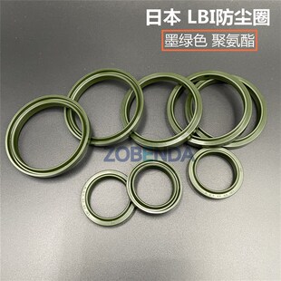 日本NOK墨绿色防尘LBI35.5