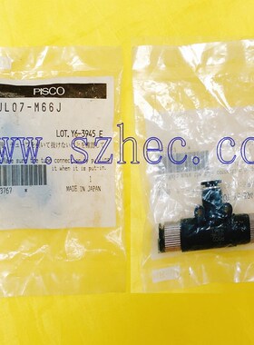 VUL07-66A VUL07-016J VUL07-M66J 日本PISCO 真空发生器原装正品