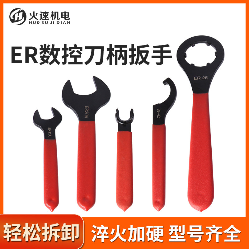 数控刀柄扳手BT40er11/16/20/32/40螺帽UM型雕刻机主轴扳手,工业油品/胶粘/化学/实验室用品,马弗炉/电阻炉/实验炉,淘宝优惠券,粉丝福利购,淘宝优惠卷