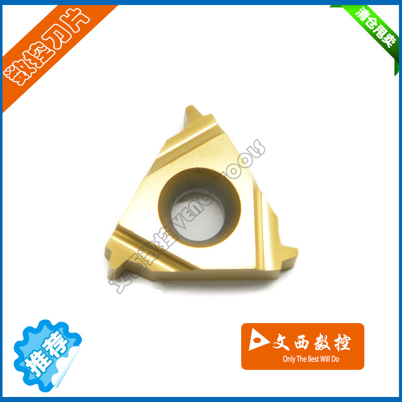 DESKAR/戴斯卡 数控刀片16 IR 2.0TR LDC 螺纹刀片内螺纹刀片钢件,清洗/食品/商业设备,洗车机,淘宝优惠券,粉丝福利购,淘宝优惠卷