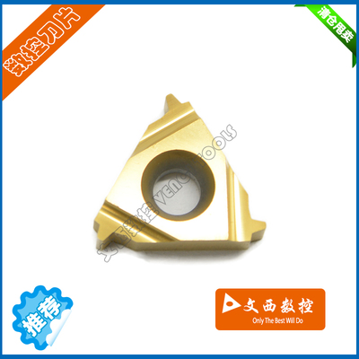 DESKAR/戴斯卡 数控刀片16 IR 2.0TR LDC 螺纹刀片内螺纹刀片钢件