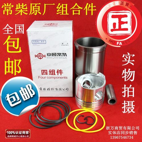 江苏江淮动力ZH1125 JD28王 JD32王柴油机缸套四配套六配套组合件
