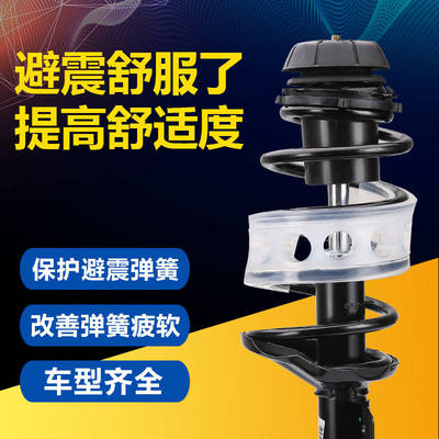 汽车缓冲胶弹簧装饰胶垫减震器胶套前后避震改装垫耐高温通用脚垫