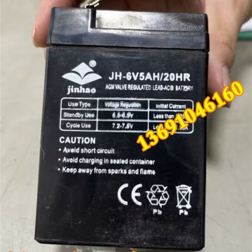 劲昊jinhao蓄电池 JH-6V5AH/20HR 童车 玩具车 小孩子电动车电瓶