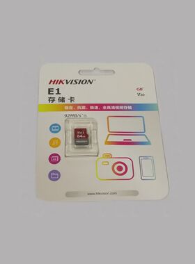 海康内存卡无线摄像机头闪存卡32 64 128GB可选高速TF云储存SD卡