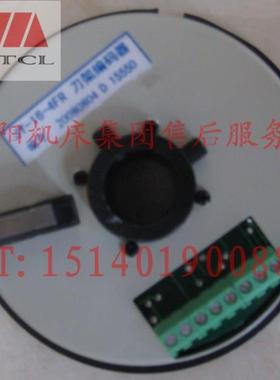 沈阳数控机床配件EL6140精诚刀架编码器JY-16-4FR发询盘厂家直销
