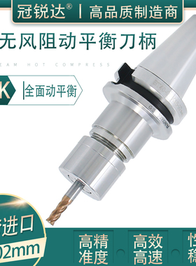 台湾BT30 40 SK刀柄 数控刀柄 加工中心SK10 SK16 CNC高精高速GSK