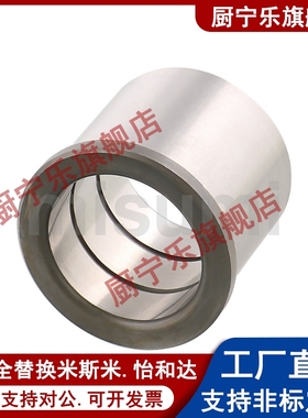 米斯米SGBA SGBH SGBL SGBT8/10/13/16/20/25卸料板导套