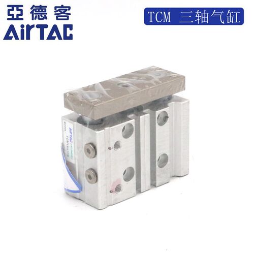 AirTAC亚德客 三轴带导杆气缸 TCM16X125S TCM16X150S TCM16X175S