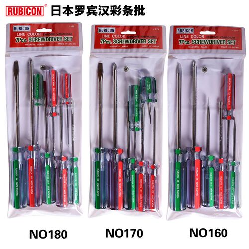 罗宾汉rubicon螺丝刀十字一字彩条螺丝批套装螺丝刀起子950/970B