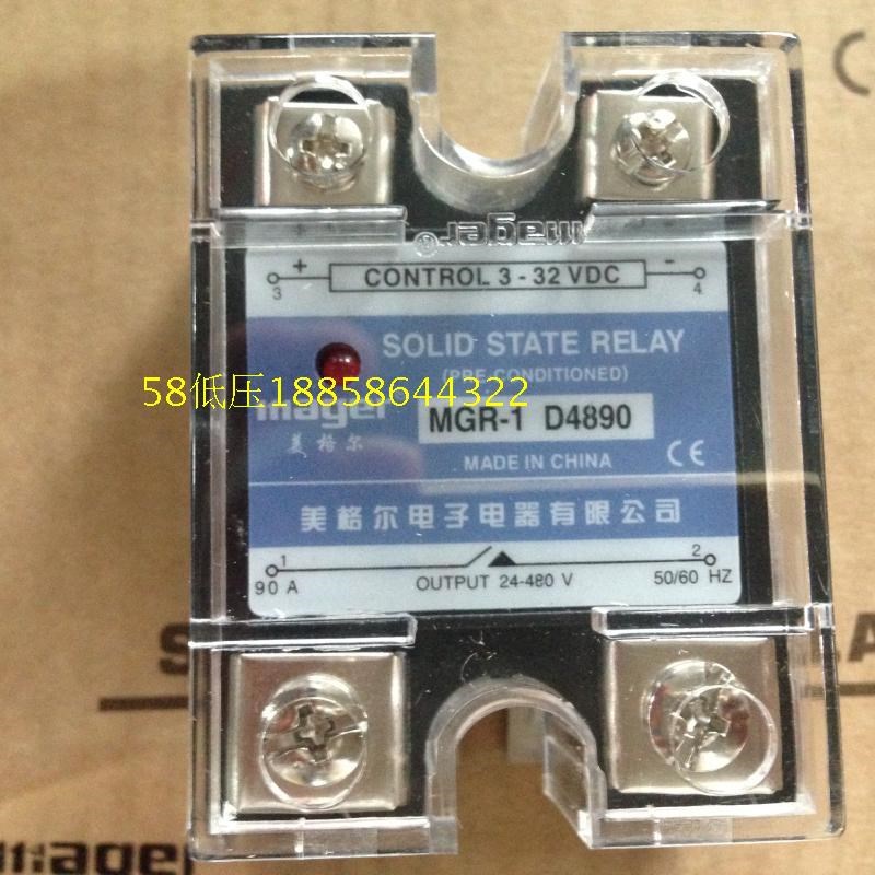 原装MAGER美格尔 MGR-1-D4890 固态继电器 90A 输入3-32VDC