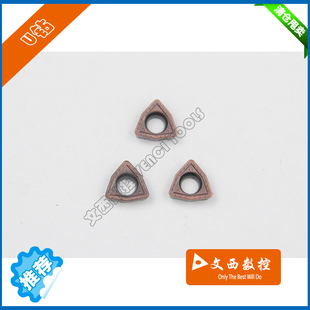 启明星 U钻刀片WCMX040208 代住友WCMX040208FN ACZ330