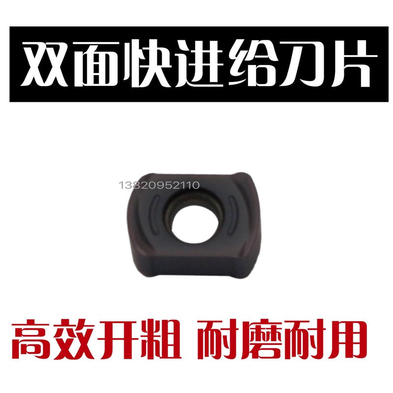 锐斯特双面快进给数控刀片BLMP0603R-M 钢件不锈钢高效开粗铣刀