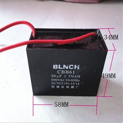 欣博 电机 电扇启动电容 CBB61 30UF5% 500V