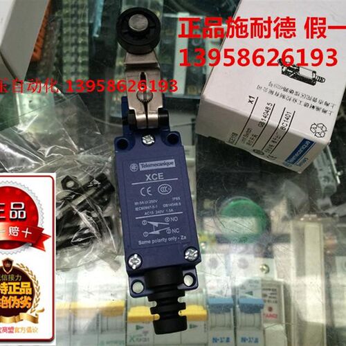 原装 限位开关 行程开关 XCE118 金属型 XCE-118 行程开关