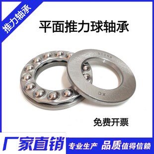 推力球轴承51213 51214 51215 51216 51217 51218 51220 51222