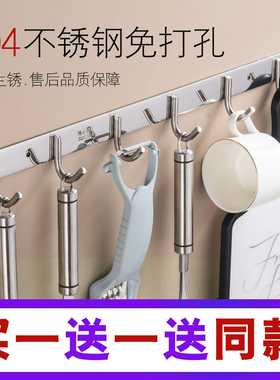 不锈钢浴室厨房门后衣服毛巾挂钩免打孔墙壁墙上卫生间金属排钩强