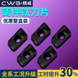 数控铣刀片APMT1135铸铁硬质合金1604铣刀片快进给R0.8铣床刀粒头