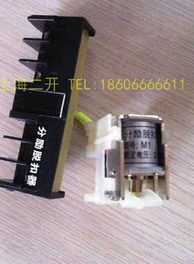 优质 NM1LE RM1LE CDM1LE CM1LE-100/3320 配漏电 辅助触点 辅助