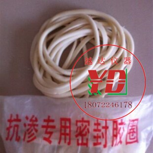 抗渗仪专用密封胶圈 混凝土抗渗仪密封圈 抗渗试模胶圈抗渗仪胶套
