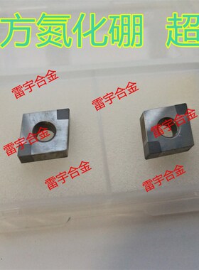 CBNFBS7000 CNGA120404 CNGA120408 CNMG120412立方氮化硼刀片